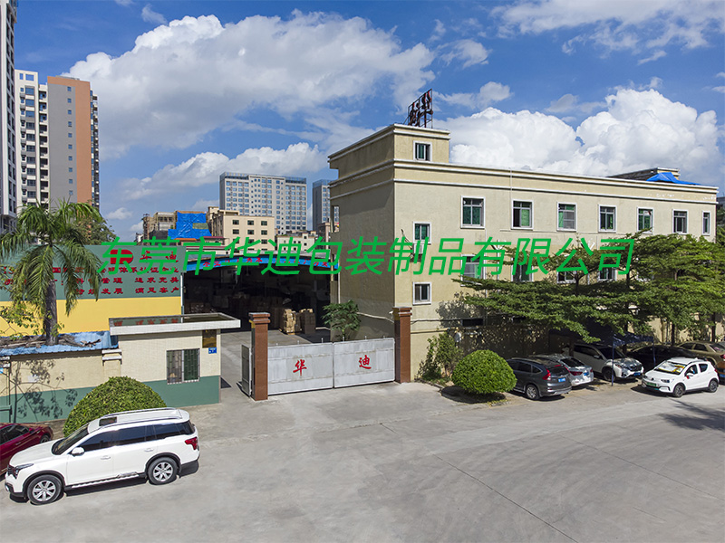 廠區大（dà）門（mén）