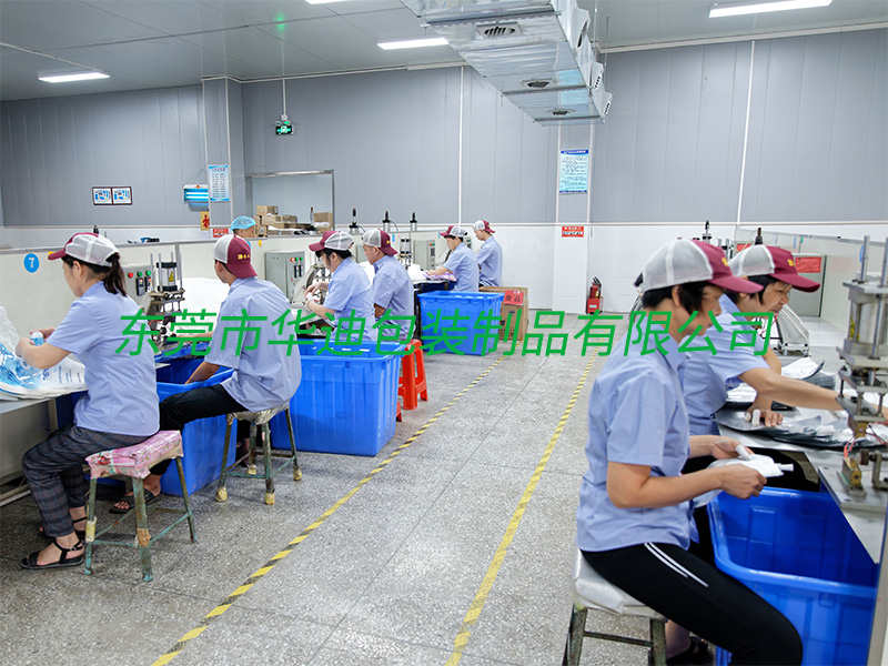 包（bāo）裝車間