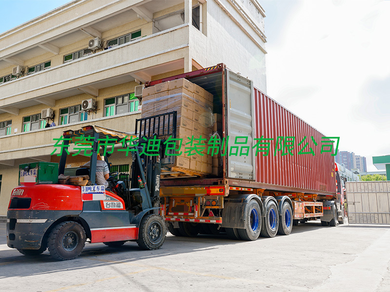 成品出（chū）貨