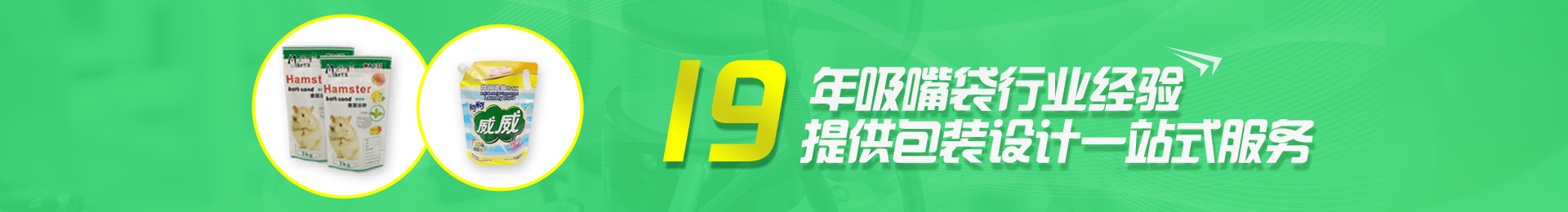 中間橫幅圖（tú）片