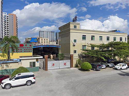 東莞市91香蕉视频破解版包裝製品有限公司（sī）