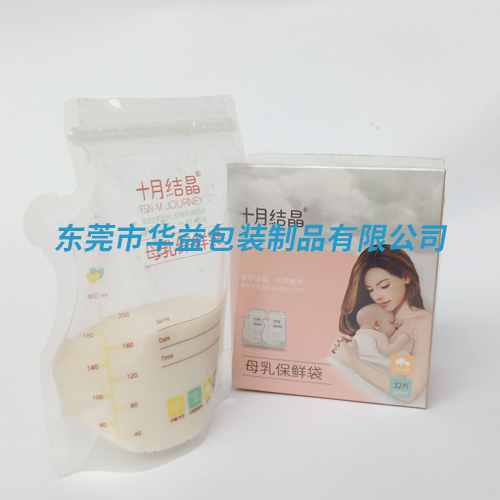 母乳保鮮（xiān）袋