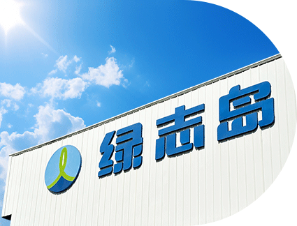 惠州海角影院工業材料有限公司辦公（gōng）大（dà）樓