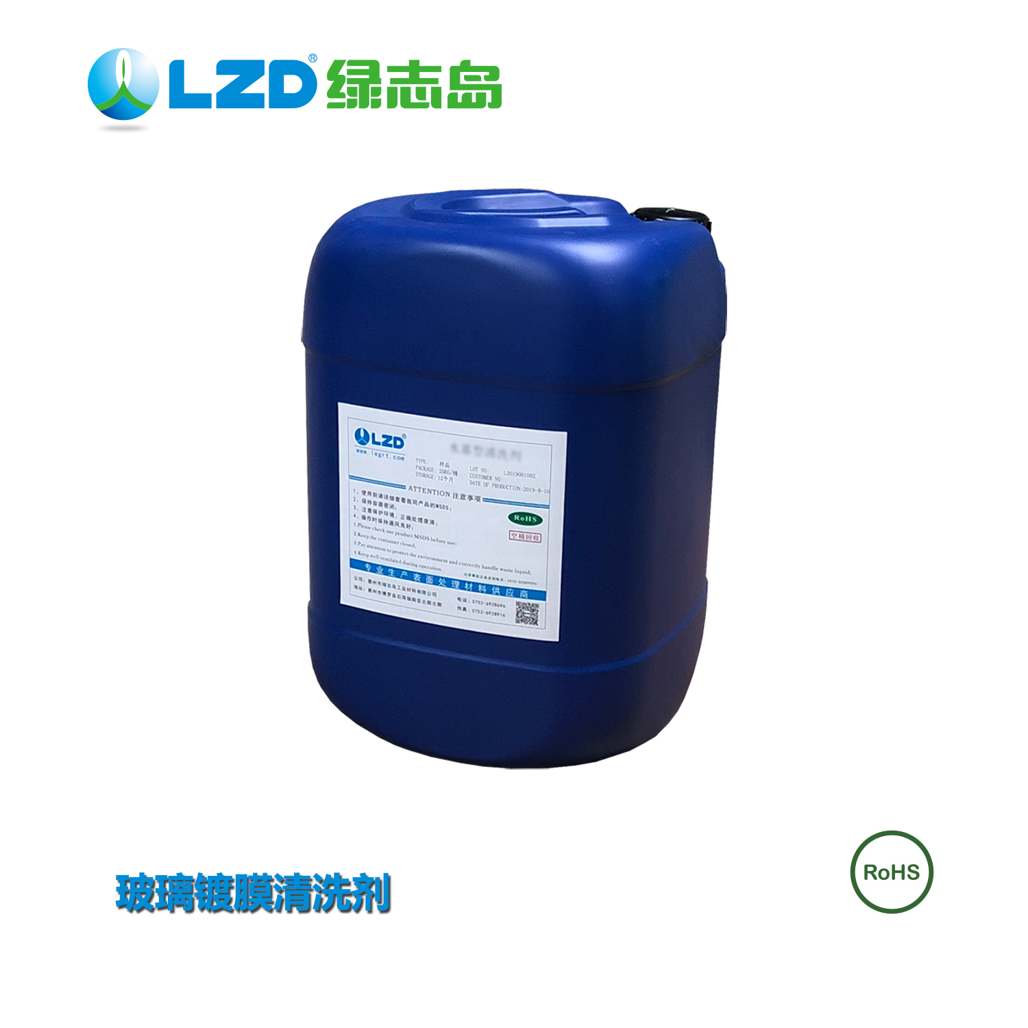 玻璃鍍膜清洗劑1600-900.jpg
