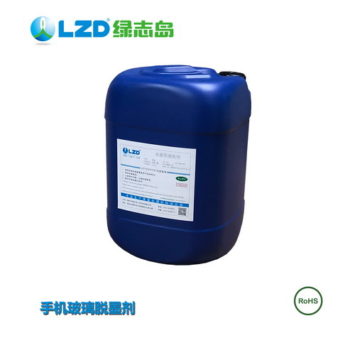 脫墨劑注(zhù)意事項以及對(duì)身體(tǐ)有(yǒu)什麽危害?-惠州海角影院