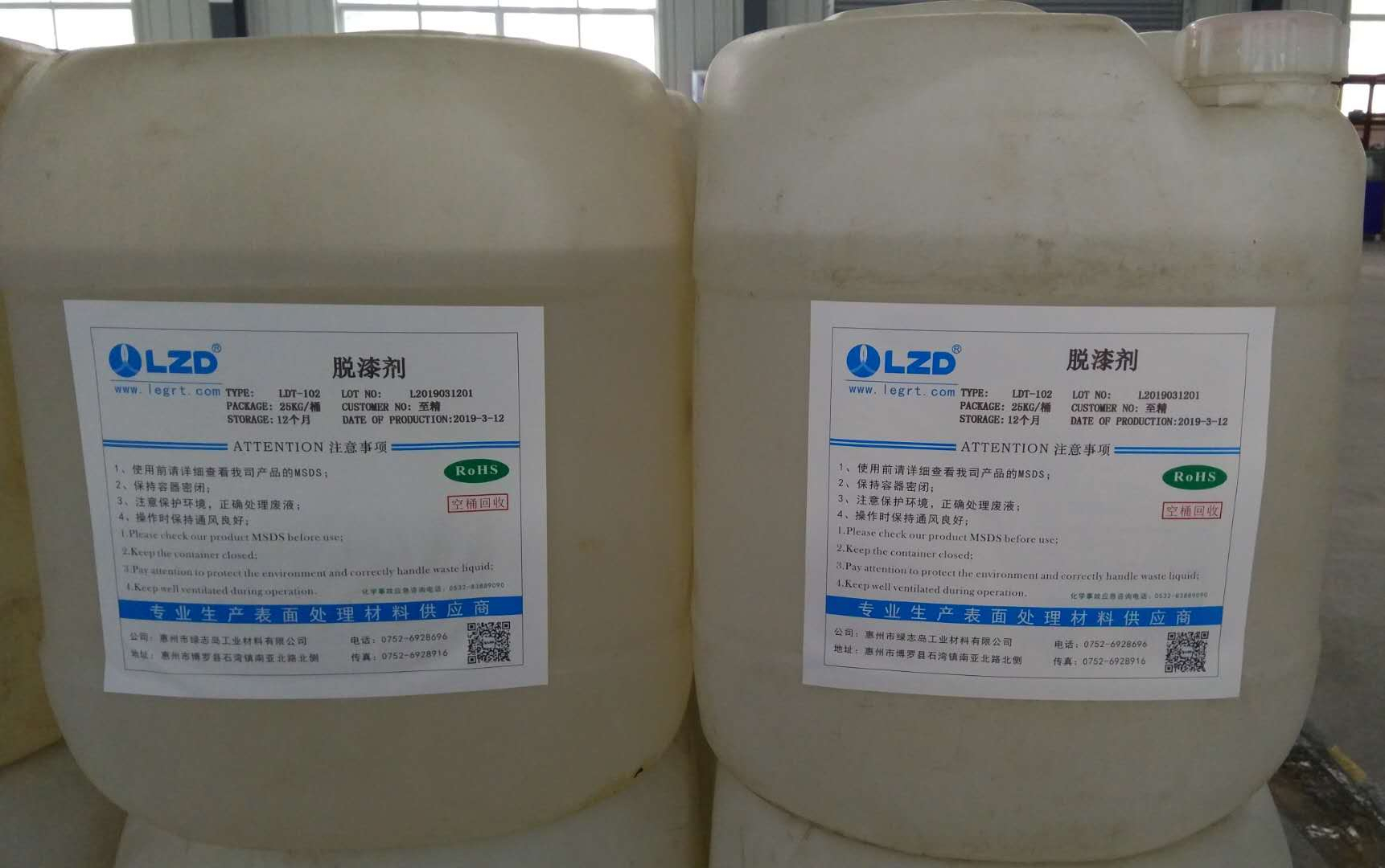 比較常見的脫漆劑脫漆技巧都有哪些