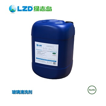 海角影院玻璃清洗劑效果怎麽樣?