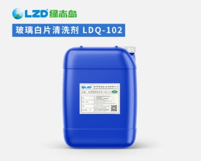 玻璃白片清洗劑 LDQ-102 .jpg