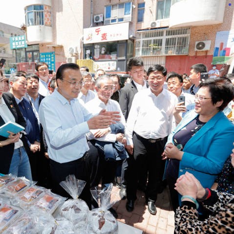 小店（diàn）經濟